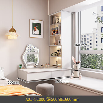 Yuanji space small apartment computer desk bay window desk dresser bedroom dressing table bedside table integrated modern simple bookcase a01 length 1000 depth 500 height 1600mm