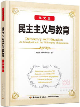 Democracy and education-english version china light industry press 9787518408092 foreign language learning books