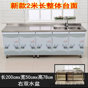 Huili's 2-meter cabinet, integral stainless steel surface, stove, double sink, simple and economical tableware for rental housing, main picture