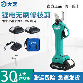 Dayi 5301 lithium battery garden pruning shears rechargeable brushless electric scissors 2.5cm thick branch fruit tree shears electric agricultural tools a7-5301 2000 mah dual battery
