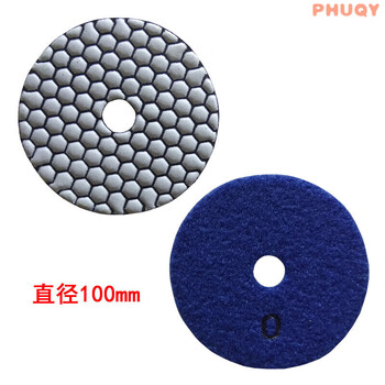 Rsrddy dry grinding disc marble quartz stone polishing disc diamond grinding disc angle grinder water grinding disc diameter 100mm no. 0