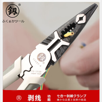 Japan fukuoka tools needle nose pliers multifunctional industrial grade needle nose pliers stripping crimping wire cutting pliers electrician pliers fo-1312b needle nose wire stripping pliers 8 inch