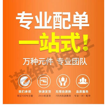 Alc897va2cg alc897 smd lqf48 sound card interface ic chip audio decoding controller