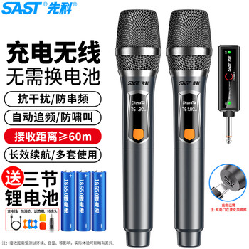 Sast ok-184 handheld rechargeable wireless microphone u-section home ktv singing stage host speech karaoke conference speaker amplifier fm universal one-to-two microphone