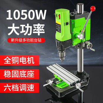 Guisong micro mini bench drill drilling machine milling machine small drilling and milling machine household multifunctional industrial grade tool 220v drilling machine 340w standard drill (clamping 1-10mm) + drill bit