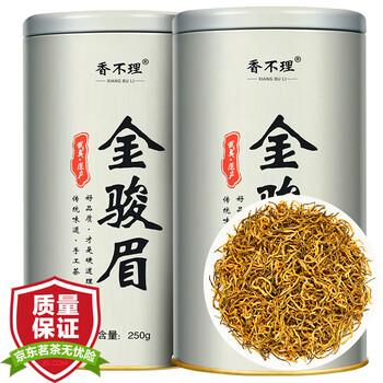 Xiangbuli 2025 new tea wuyi black tea jin junmei 500g honey fragrance yellow bud jin junmei strong fragrance bulk canned tea