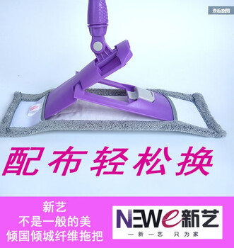 Xinyi flat mop dust push rotating lazy flat mop hands-free floor mop wooden floor mop 6608 flat dust push 5-piece distribution
