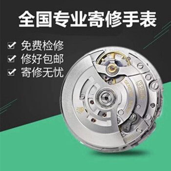 Watch repair, send watch for repair, tissot, longines, rolex, cartier machinery, swiss watch, omega, maintenance, polishing and refurbishment