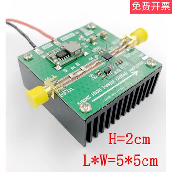5.8g signal amplifier rf power amplifier 2w power se5004l