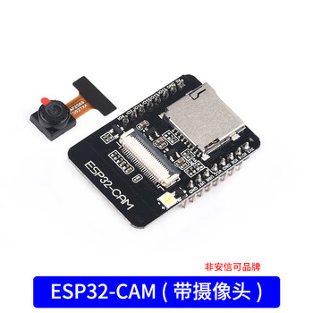 Ov2640 camera module module microcontroller wifi+bluetooth module esp32 serial port to esp32-cam esp32-cam (with camera)