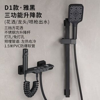 Tipai gun gray bathroom shower shower set rain sprinkler bathroom hot and cold full copper mixing valve bathtub faucet black d style (square sprinkler)