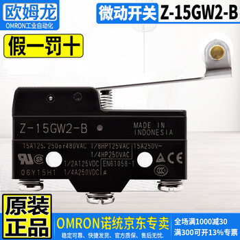 Original omron omro equipment micro switch limit switch z-15 series 15a one open and one closed for elevator x-10 10a dc 125v z-15gw2-b