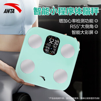 Anta body fat scale smart weight loss scale gym dedicated precision weighing electronic scale home human heart rate health monitoring green