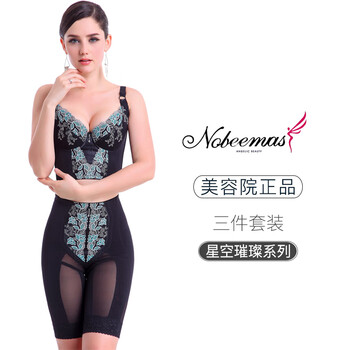 Lubimax body manager mold three-piece set heavy body shaping underwear tummy control beauty salon same style black starlight three-piece set size 76 91-105 jin