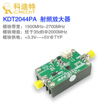 Sza2044 rf amplifier 2.4g amplifier medium power broadband rf amplifier with heat sink sza2044 amplifier module