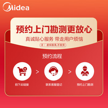 Midea central air conditioner, one-to-four, multi-split, heating and cooling air conditioners, full dc inverter, first-level energy efficiency, smart home appliances, fresh air ventilation system, one-price all-inclusive, old-for-new, starlight pro door-to-door survey, multi-split series are available
