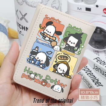 Furoomo pacha dog collaboration harry peripheral cute cartoon student compact card holder wallet two-in-one girls short style niche beige pacha harry 4 plates