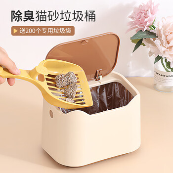 Huanpet.com cat litter trash can cat poop shovel cat poop garbage bag cat litter box fully enclosed deodorizing and deodorizing closed artifact