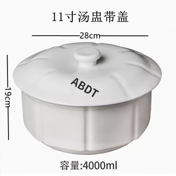 Abdt large-capacity stew pot commercial ceramic large soup pot steamed soup water-proof buddha jumps over the wall large hotel special stew pot tableware 11-inch soup cup with lid thickened version for six people