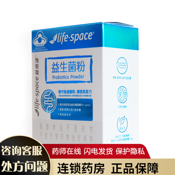 Ebex probiotic powder 20 bags/box 3 boxes