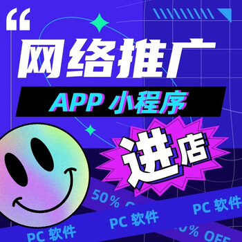 App attracts new users and promotes registration and downloading via mini program/scan code/member invitation task/help to follow on behalf of users