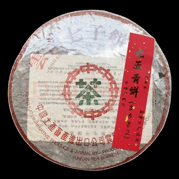 Longrui ancient tea longrui collection jiuwuqing 8582 cake tea 357g pu'er tea raw tea qizi cake tea