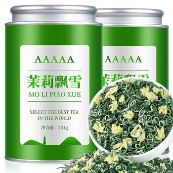 Mohe sichuan ya'an mengding jasmine piaoxue tea 2025 new tea jasmine tea 500g