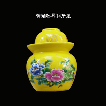 Chuangjingyixuan jingdezhen ceramic pickle jar jingdezhen blue and white ceramic pickle jar large sauerkraut pickle jar double cover yellow peony 14 catties