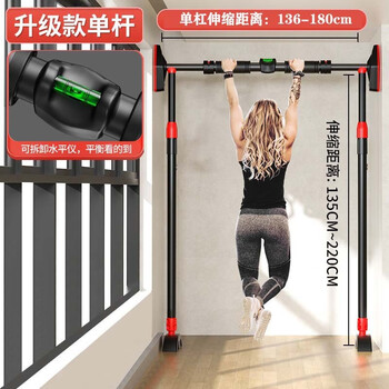 Burning ice anti-fall pull-up horizontal bar without punching indoor support anti-fall single parallel bar home fitness exercise device anti-fall horizontal bar installation width 136-180 cm