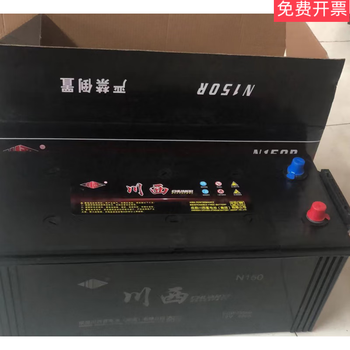 West sichuan battery 12v maintenance-free battery n120n150n165n180n200 generator battery forklift ship 150 brand new original first-class agent