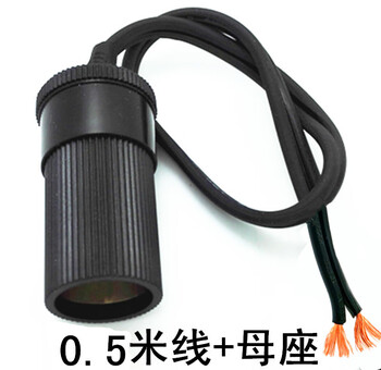 Car cigarette lighter plug socket battery extension cord clip crocodile clip to female base socket high power 0.5 meter thick wire female base