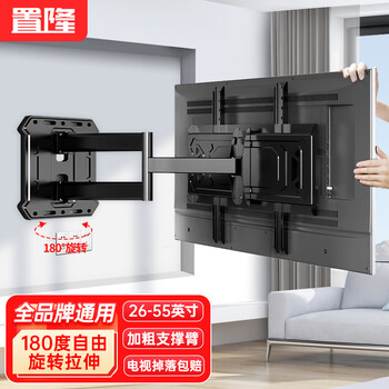 Zhilong lcd tv mount tv bracket tv rotating telescopic mount folding 90 degree wall mount wall mount suitable for xiaomi tcl hisense skyworth 32-90 inches universal extended three arms丨26-55 inches丨570mm long range