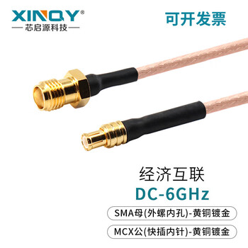 Xinqy xinqiyuan sma to mcx rf cable rg178 dc-6g coaxial feeder mmcx connector interconnect jumper sma female-mcx male 0.3m