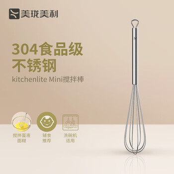 Meilong meili kitchenlite304 stainless steel manual egg beater cream batter mixer stainless steel egg beater