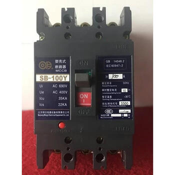 Beijing tomorrow / 100a molded case circuit breaker sb molded case circuit breaker high quality 10a 3p
