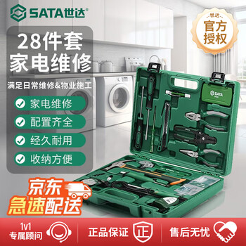 Sata home appliance repair comprehensive toolbox household electric soldering iron hexagonal screwdriver vise set