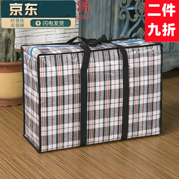 Tingda extra large moving woven bag moving bag extra large thickened oxford cloth luggage packing bag waterproof storage snakeskin bag black plaid single pack (reinforced version) extra large 80*72*30cm