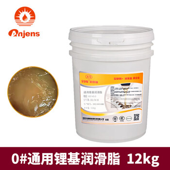 Angies universal lithium grease no. 3 2#1#00 grease semi-fluid no. 000 guide gear bearing butter grease universal lithium grease no. 0 12kg