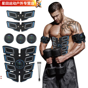Baichao abdominal sticker fitness equipment sports equipment men's home abdominal machine for lazy people to lose belly and quickly build muscles main image