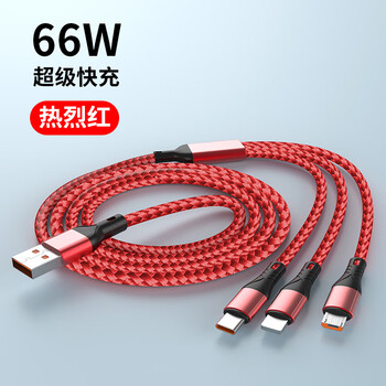 Lanwo port 6a super fast charging data cable three-in-one suitable for huawei 66w type-c mobile phone charging cable iphone17/16/15/14/xiaomi 1.2m braided red