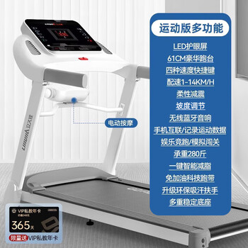 Lijiujia (lijiujia) e9 treadmill household model small silent foldable electric walking climbing indoor gym only sports version multi-functional - flexible shock absorption