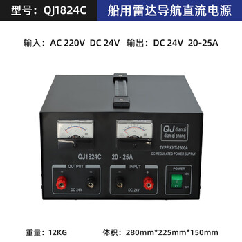 Qje regulated power supply ningbo qj1824 10a5a marine 24v dc radar voltage regulator qj1824c 20a marine radar navigation dc power supply qj1824c