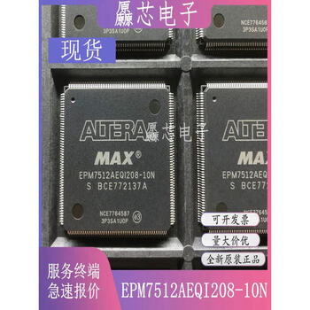 Epm7512aeqi20810n package pqfp208 new programmable logic controller chip epm7512aeqi20810n