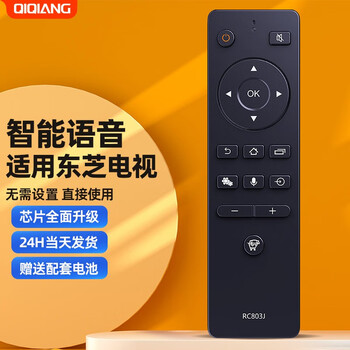 Qiqiang is suitable for toshiba toshiba tv remote control board universal ct8061 ct8019 ct8018 43l2600c voice model rc803j