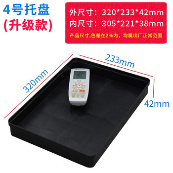 Thickened anti-static parts box plastic plastic turnover box electronic component box black pallet square plate mobile phone material box 4# square plate (320*233*42mm)