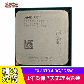 Amd fx8300 8120 8150 8320 8350 second-hand cpu eight-core am3+ bulldozer cpu fx 8370 4.0g/125w