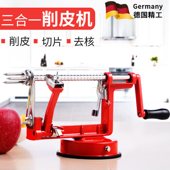 Mingjupai (mingjupai) german apple peeling artifact household multi-functional cored fruit peeler peeling pear hand peeling peeling knife peeling fruit peeler