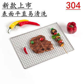 304 barbecue mesh stainless steel barbecue grill mesh grill rectangular mesh barbecue mesh large plus length 38 width 27 points 6