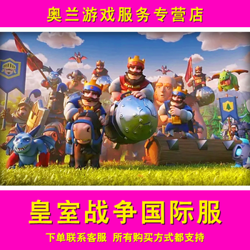 Clash royale mobile game international server recharge gems royal token recharge 1200 gems