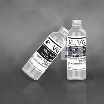 Imported p&g vg vegetable glycerin diy special steam food moisturizing basic liquid dow pg100